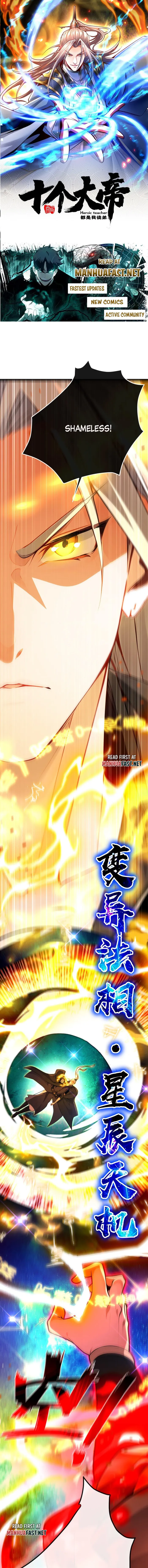 The Ten Great Emperors At The Beginning Are All My Apprentices Chapter 380 - page 1