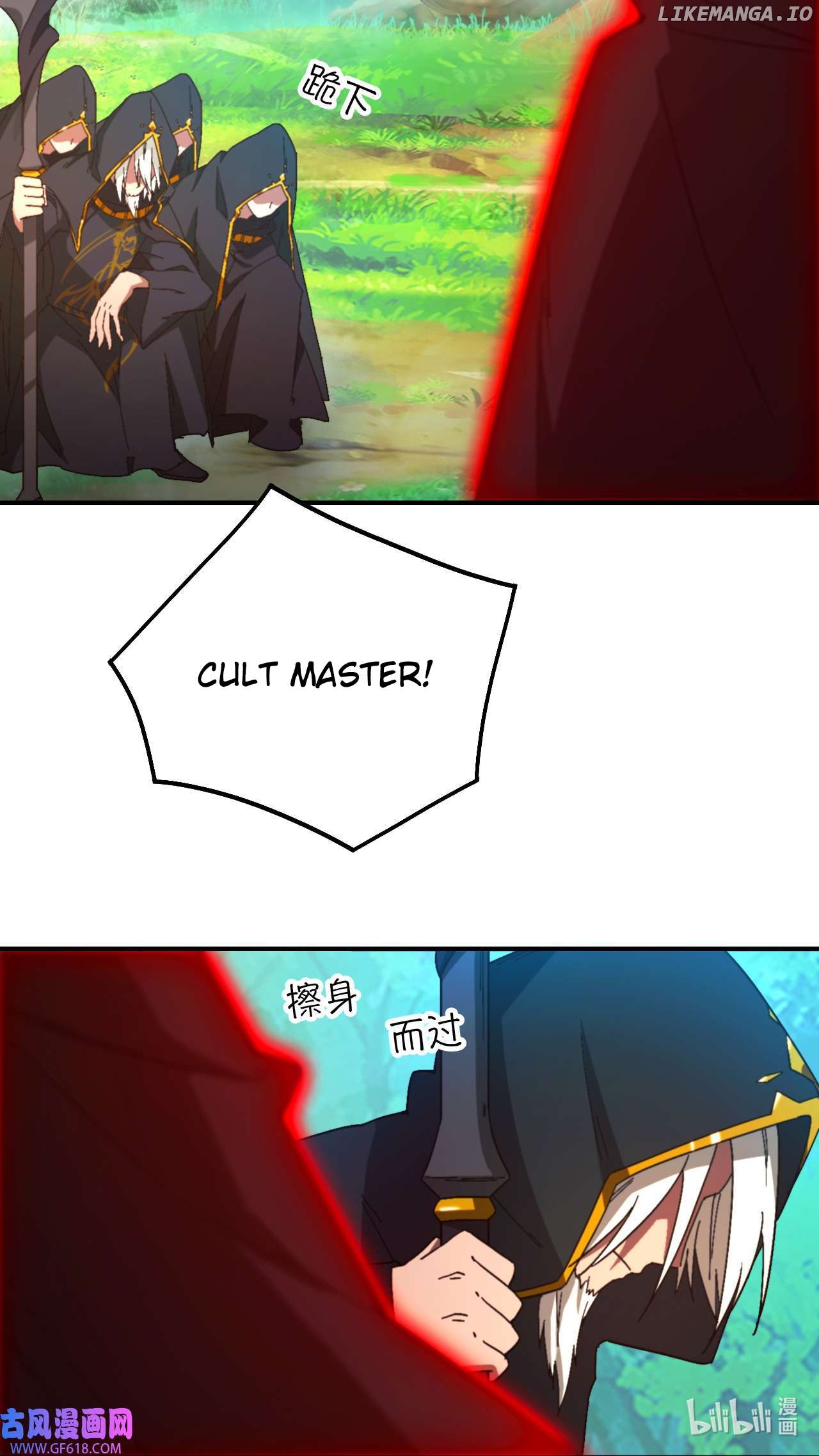 Everlasting God of Sword Chapter 241 - page 7