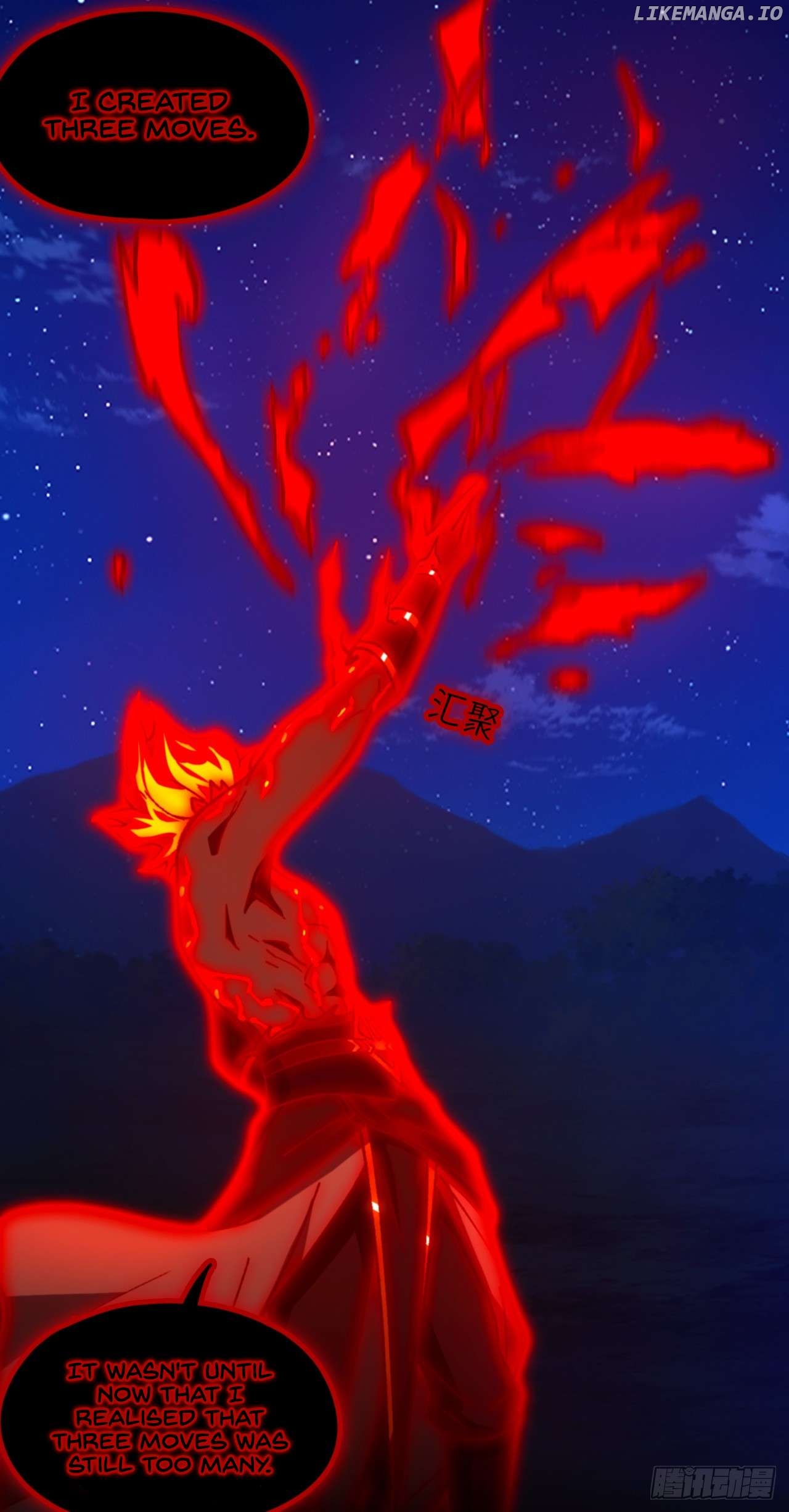 Everlasting God of Sword Chapter 245 - page 13