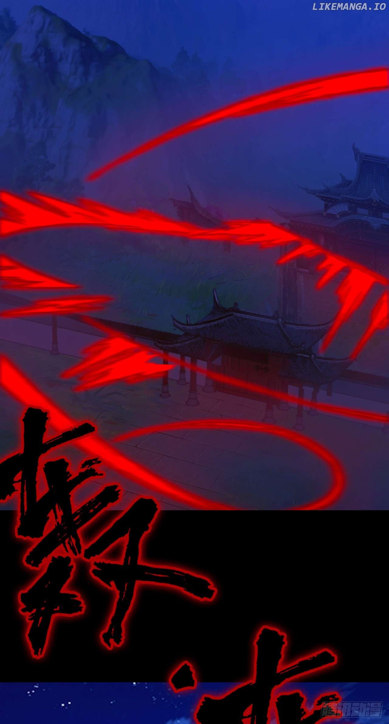 Everlasting God of Sword Chapter 245 - page 35
