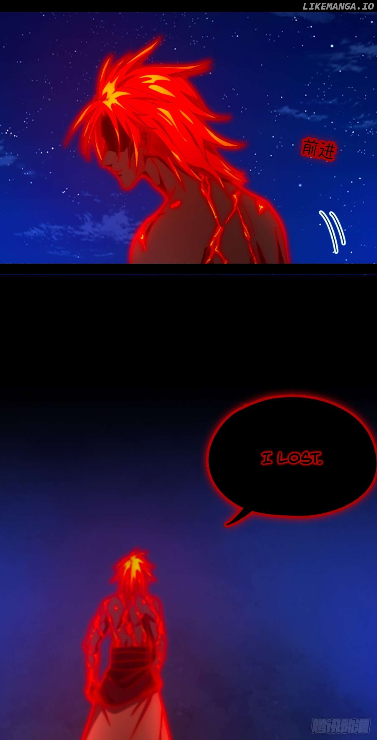 Everlasting God of Sword Chapter 245 - page 47