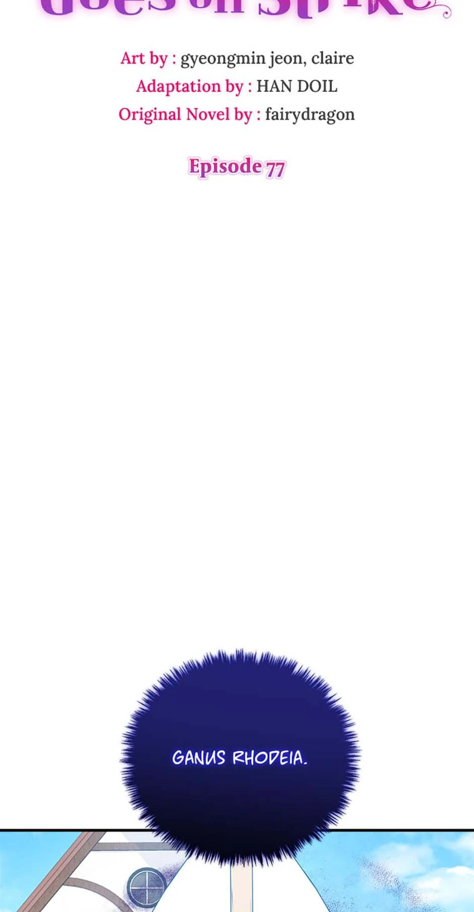 The Twin Sister Goes on Strike Chapter 77 - page 16