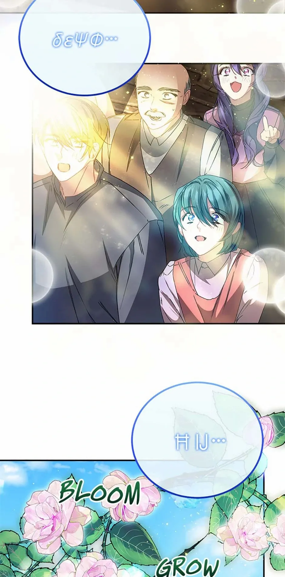 The Twin Sister Goes on Strike Chapter 78 - page 41