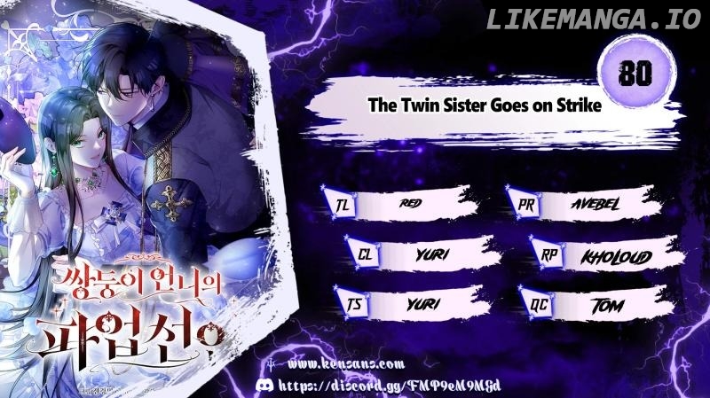 The Twin Sister Goes on Strike Chapter 80 - page 1