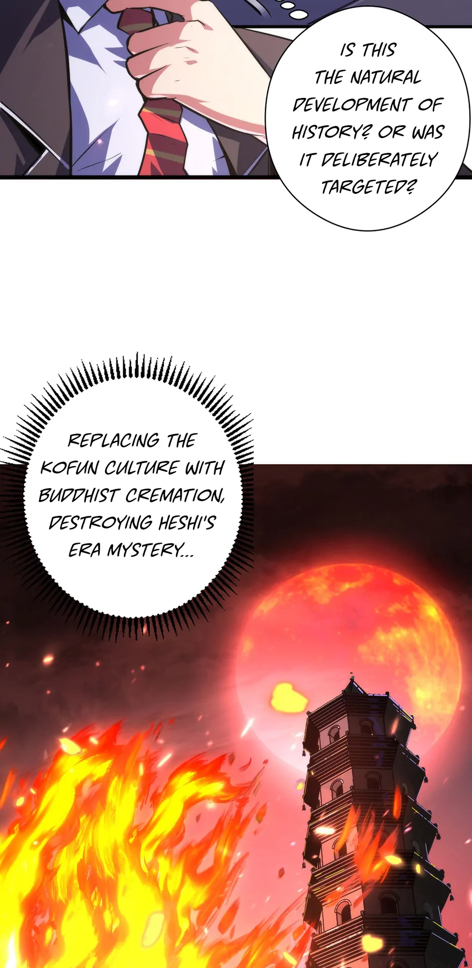 Become the Lord of Cthulhu Chapter 112 - page 24