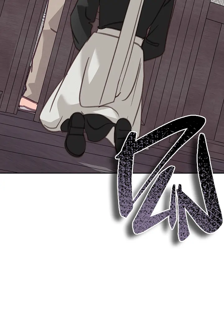 How to Survive as a Maid in a Horror Game Chapter 65 - page 35