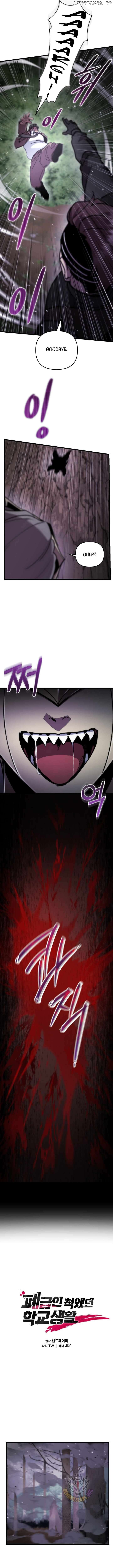 My School Life Pretending To Be a Worthless Person Chapter 105 - page 6