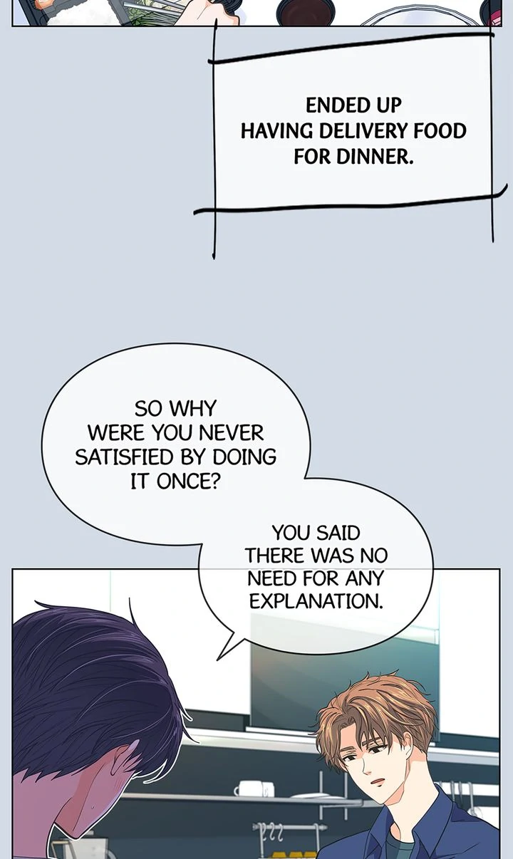 The Strange Story of a Guy Next Door And a Novelist Chapter 135 - page 7