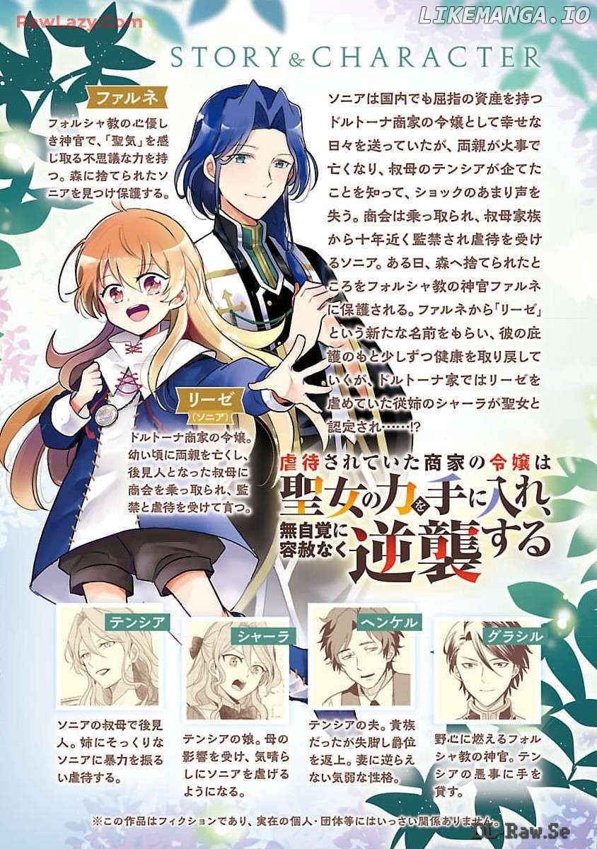 Gyakutaisarete Ita Shouka no Reijou wa Seijo no Chikara wo Te ni Ire, Mujikaku ni Youshanaku Gyakushuu suru Chapter 8 - page 3