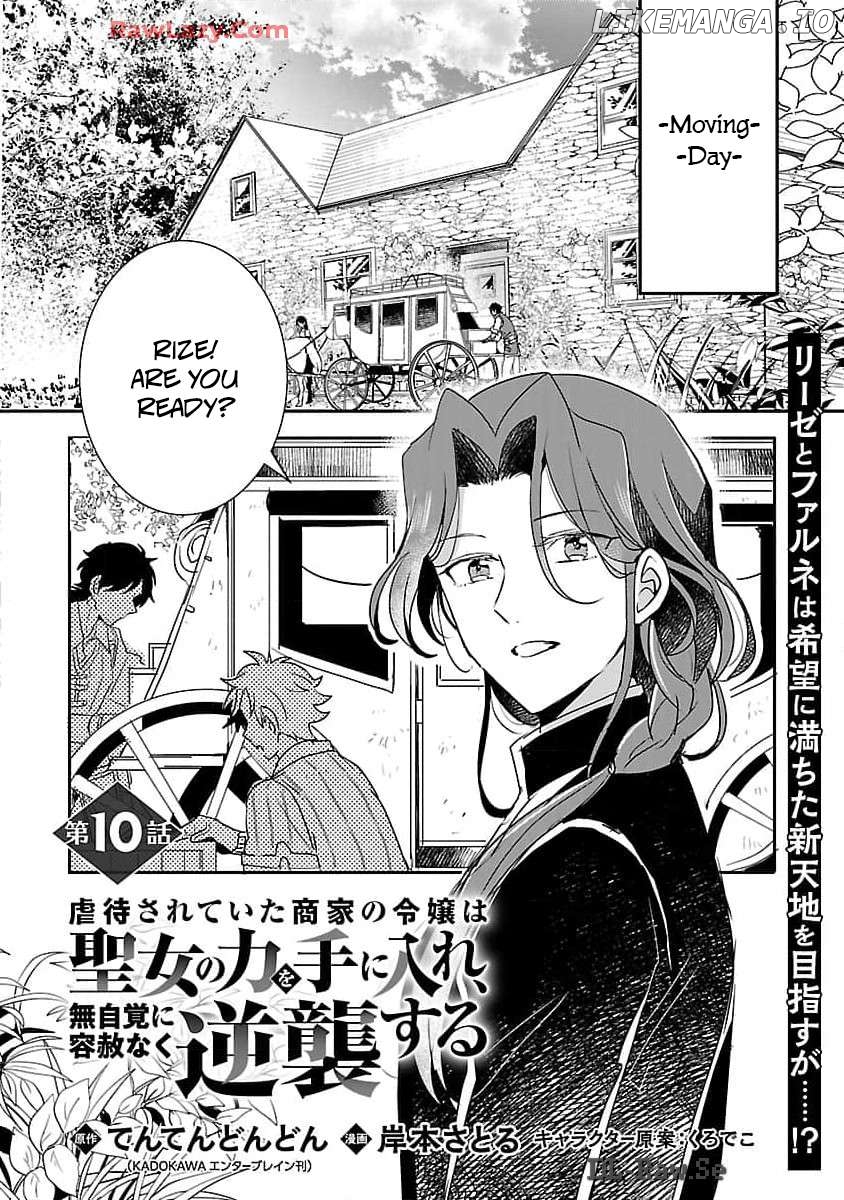 Gyakutaisarete Ita Shouka no Reijou wa Seijo no Chikara wo Te ni Ire, Mujikaku ni Youshanaku Gyakushuu suru Chapter 10 - page 4