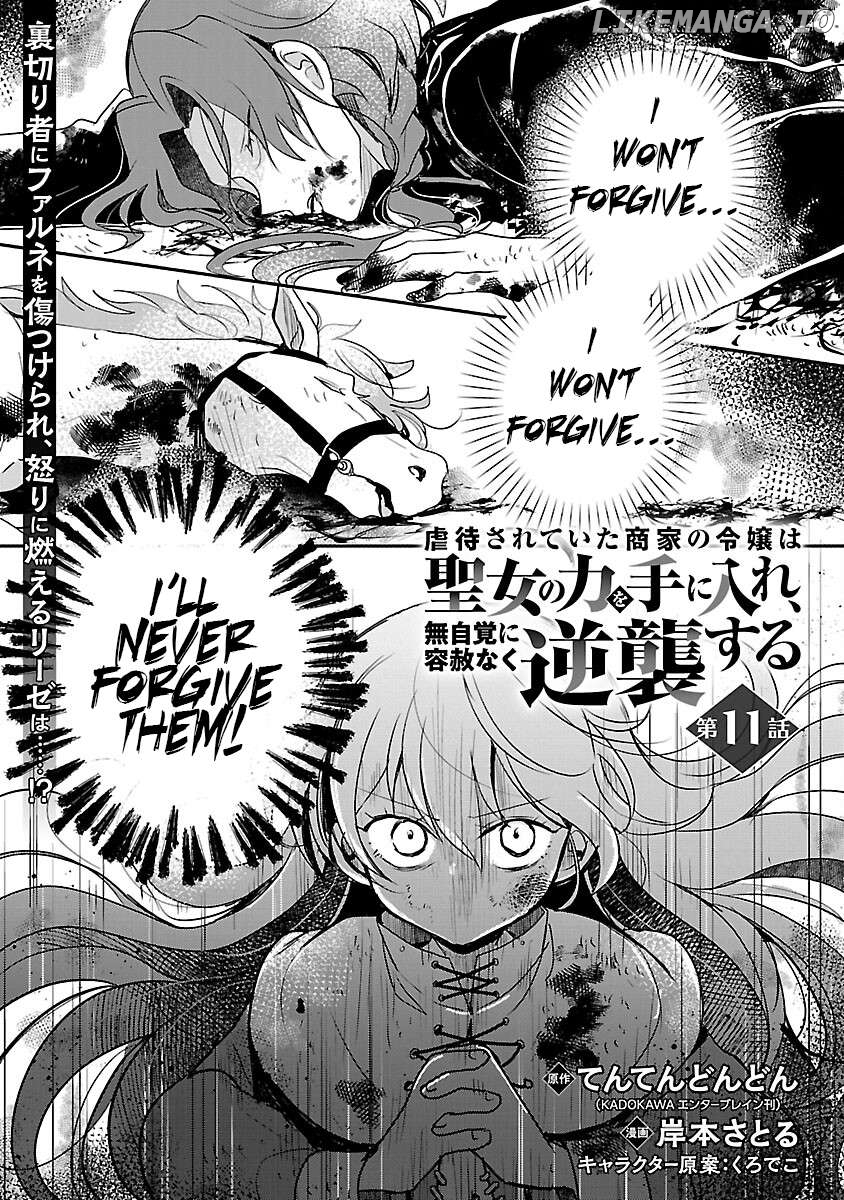 Gyakutaisarete Ita Shouka no Reijou wa Seijo no Chikara wo Te ni Ire, Mujikaku ni Youshanaku Gyakushuu suru Chapter 11 - page 3