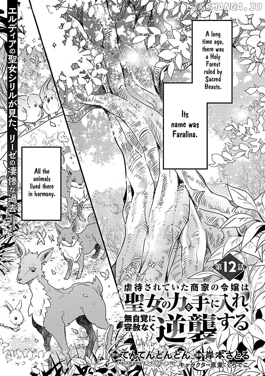 Gyakutaisarete Ita Shouka no Reijou wa Seijo no Chikara wo Te ni Ire, Mujikaku ni Youshanaku Gyakushuu suru Chapter 12 - page 3