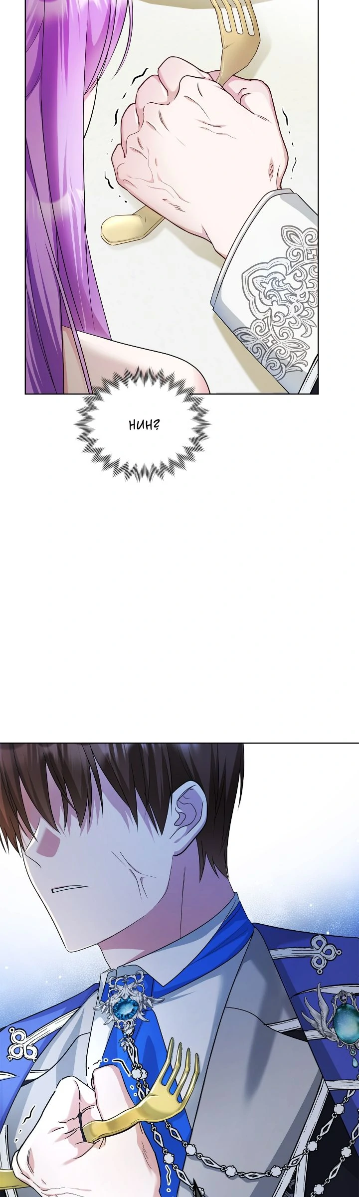 The Ugly Lady’s Secret Pouch Chapter 55 - page 23