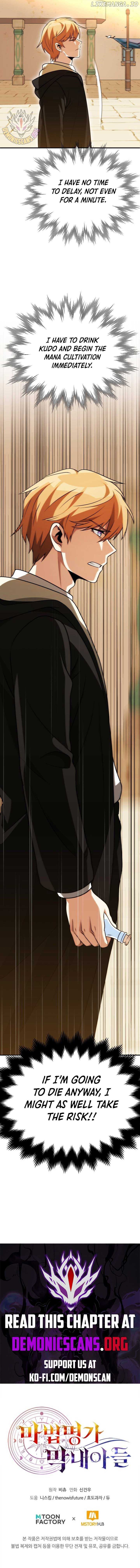 Youngest Scion of the Mages Chapter 87 - page 13