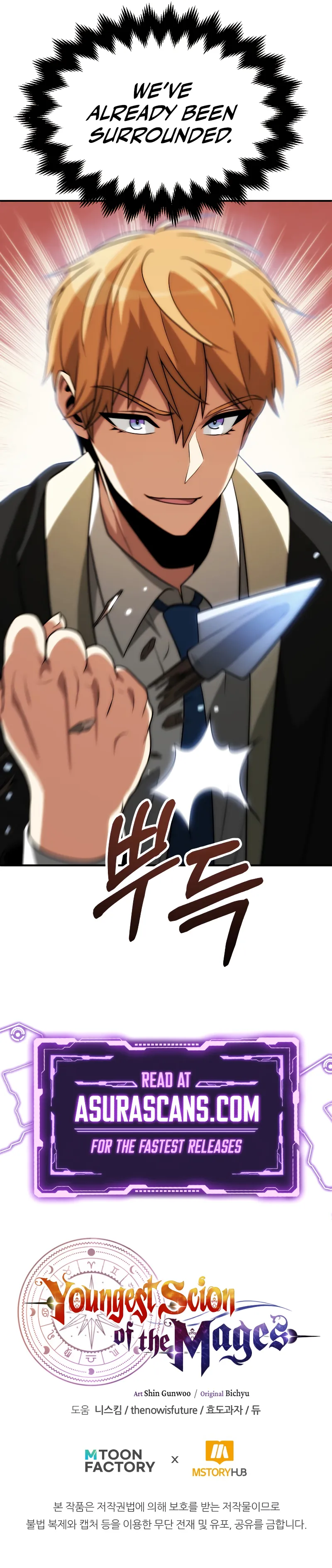 Youngest Scion of the Mages Chapter 89 - page 13