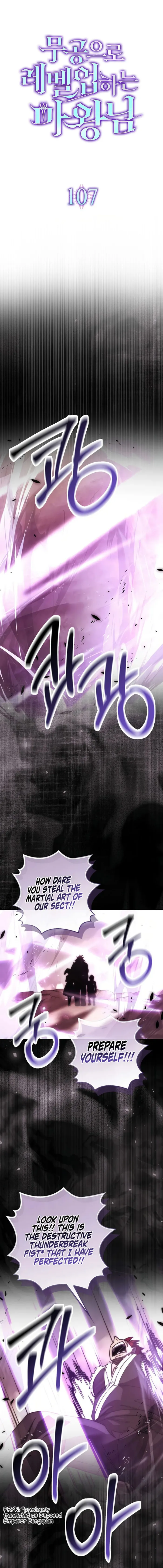 Demon Lord’s Martial Arts Ascension Chapter 107 - page 1