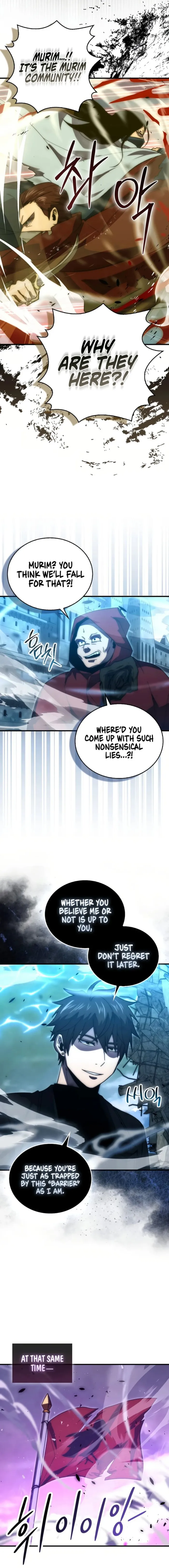 Demon Lord’s Martial Arts Ascension Chapter 108 - page 7