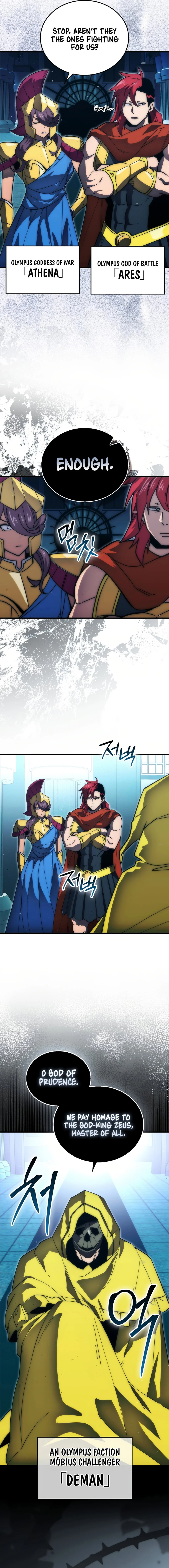 Demon Lord’s Martial Arts Ascension Chapter 109 - page 7
