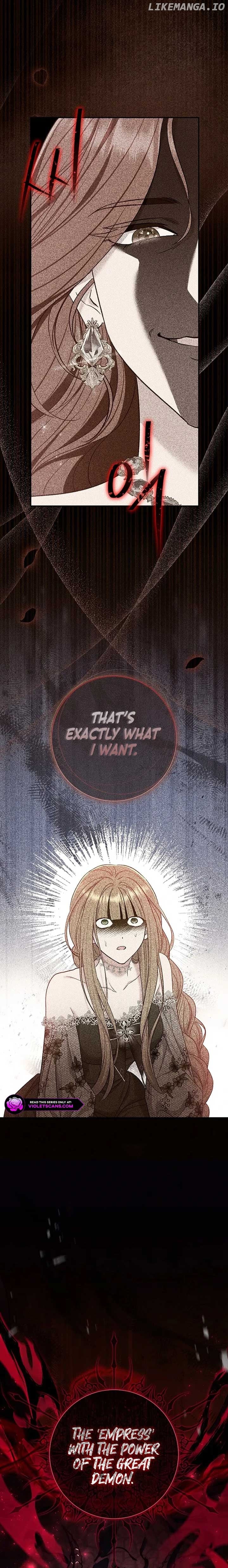 The Villain's Match Is Too Perfect Chapter 70 - page 19