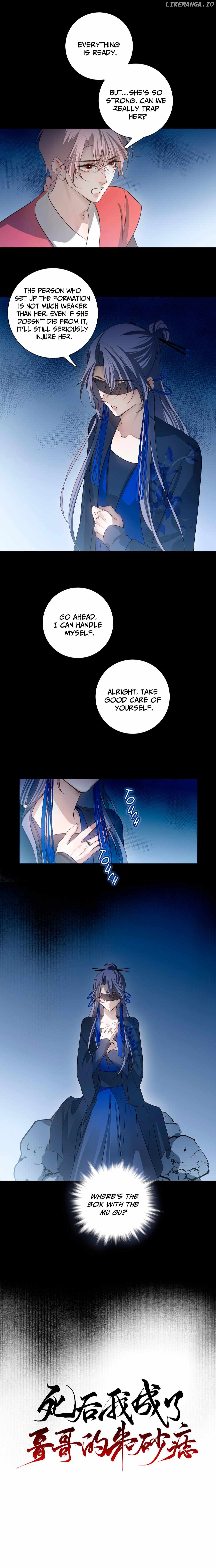 In My Death, I Became My Brother’s Regret Chapter 35 - page 4