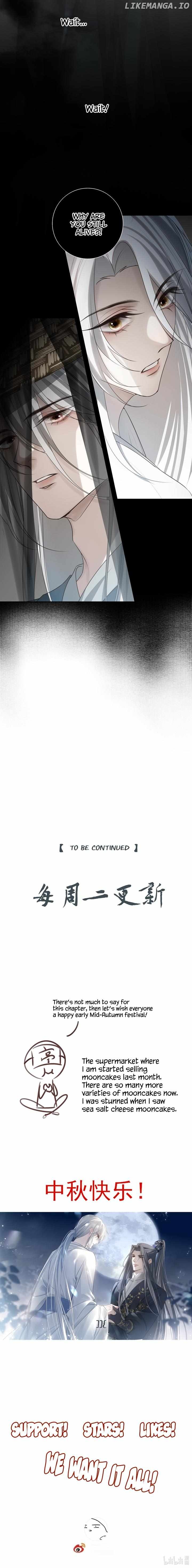 In My Death, I Became My Brother’s Regret Chapter 37 - page 6