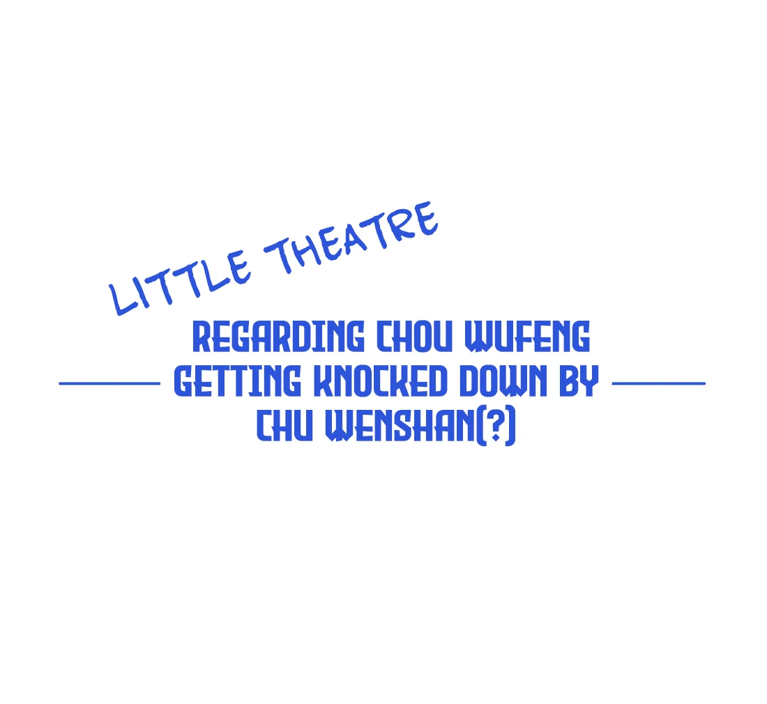 Have You Seen My Brother? (Official) Chapter 82 - page 58