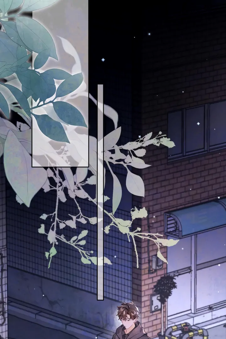 To Tell You My Love Chapter 42 - page 4