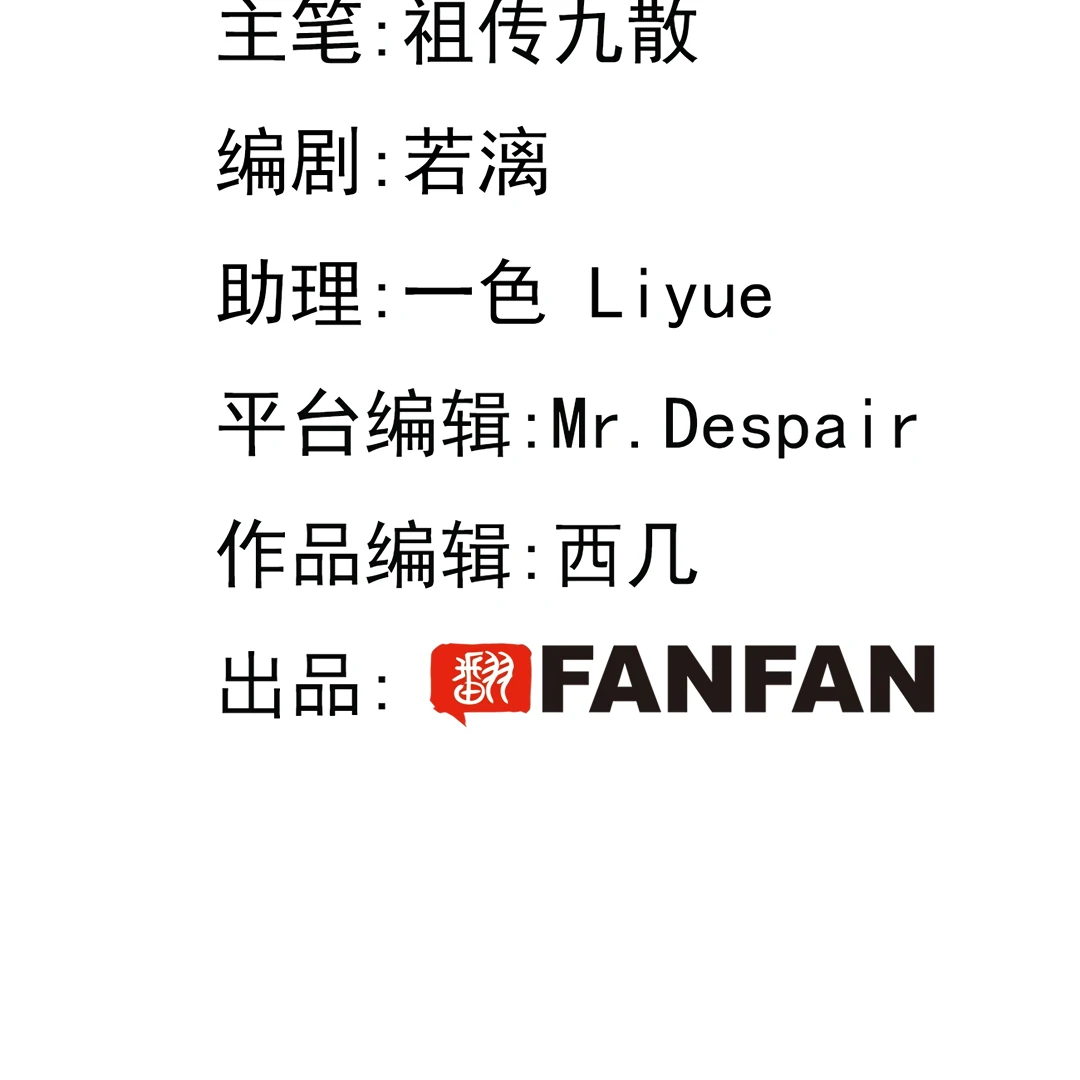 The Grown Dog Bullies Its Owner Chapter 47 - page 4