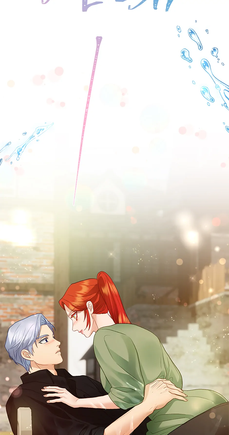 The Glamorous Life of the Fake Mistress Chapter 90 - page 71