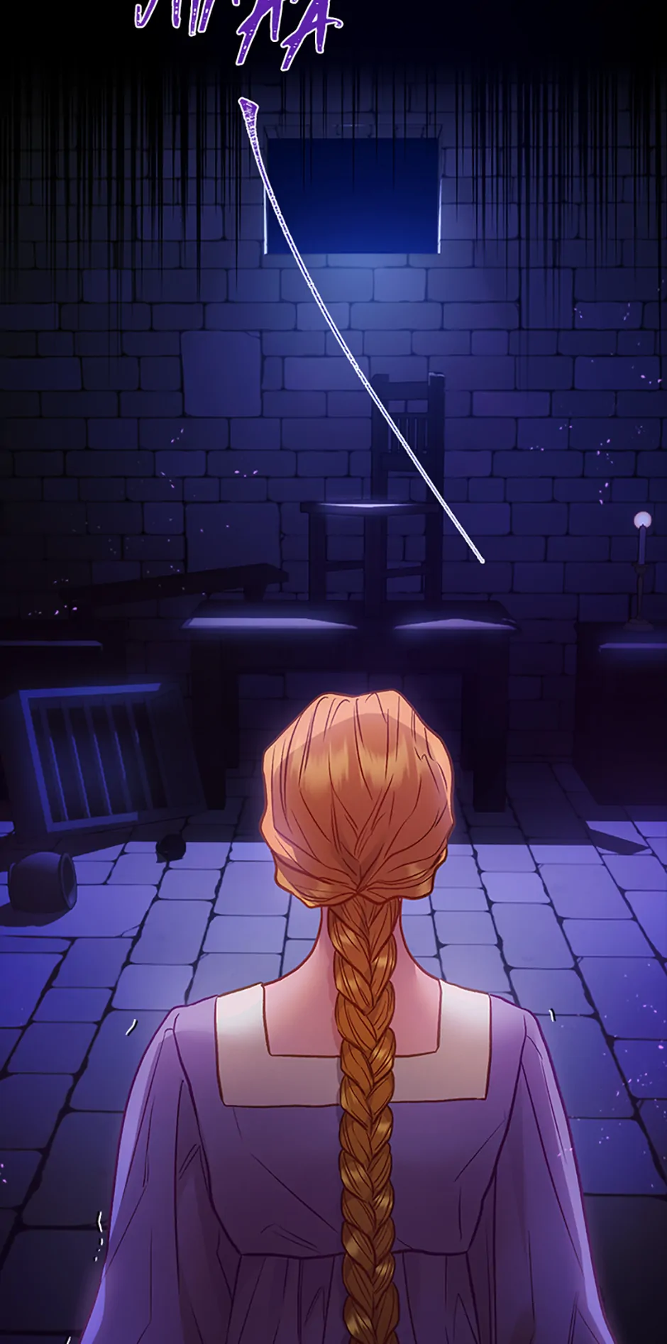 The Glamorous Life of the Fake Mistress Chapter 91 - page 81