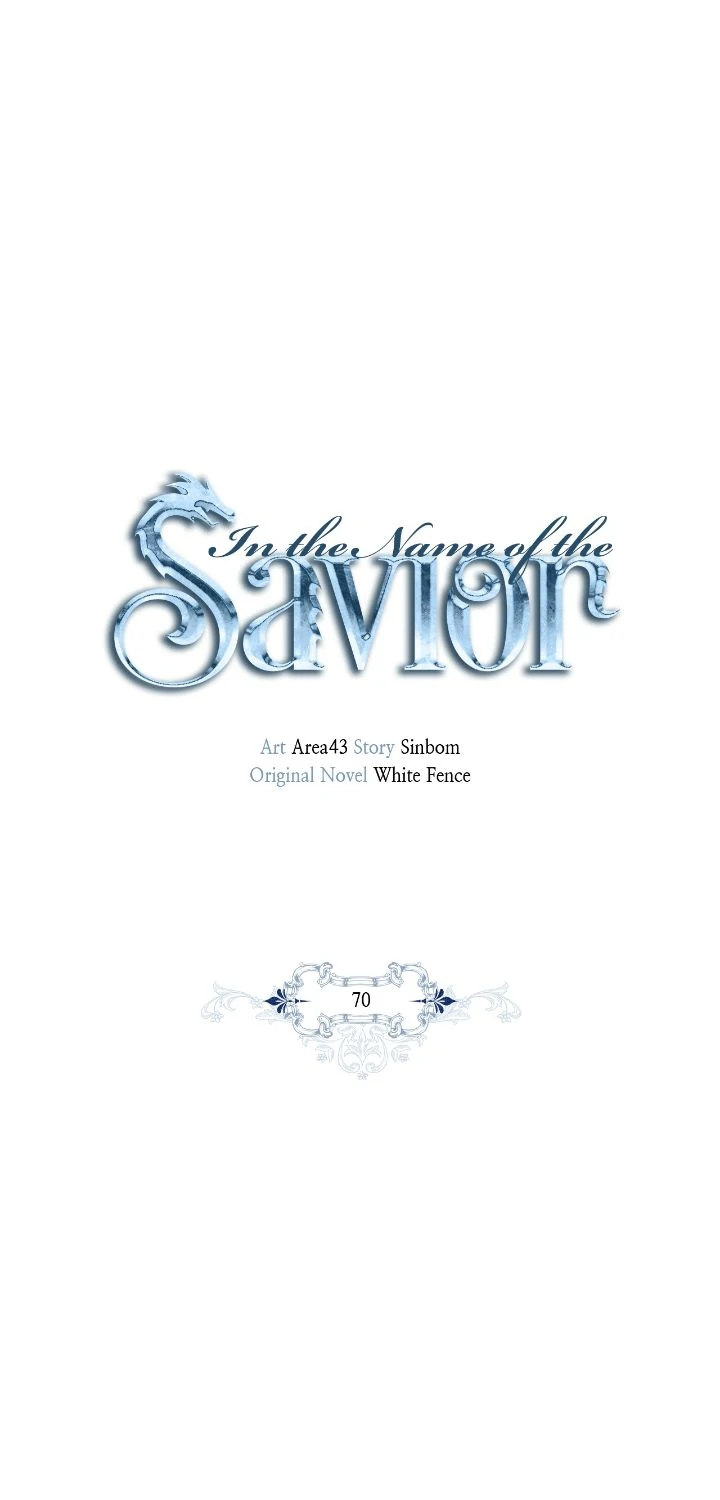 In the Name of Your Death Chapter 70 - page 29