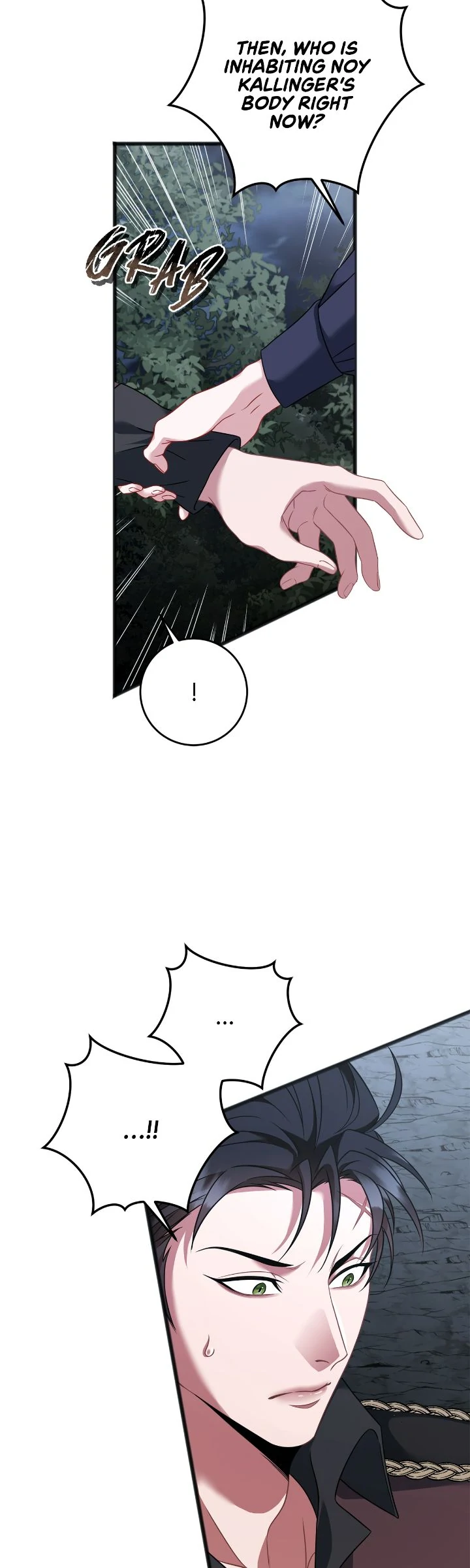 In the Name of Your Death Chapter 70 - page 47