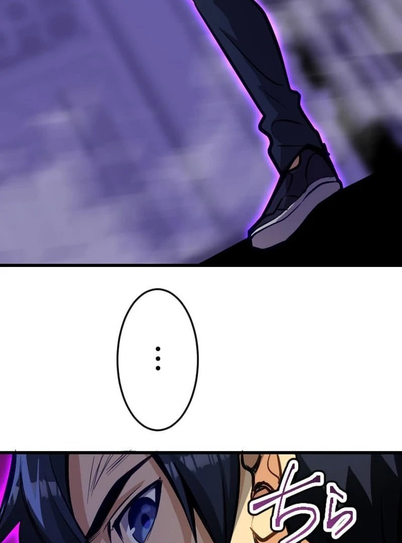 I’m the Only One Who Knows That Jobless Is the Strongest Chapter 40 - page 75