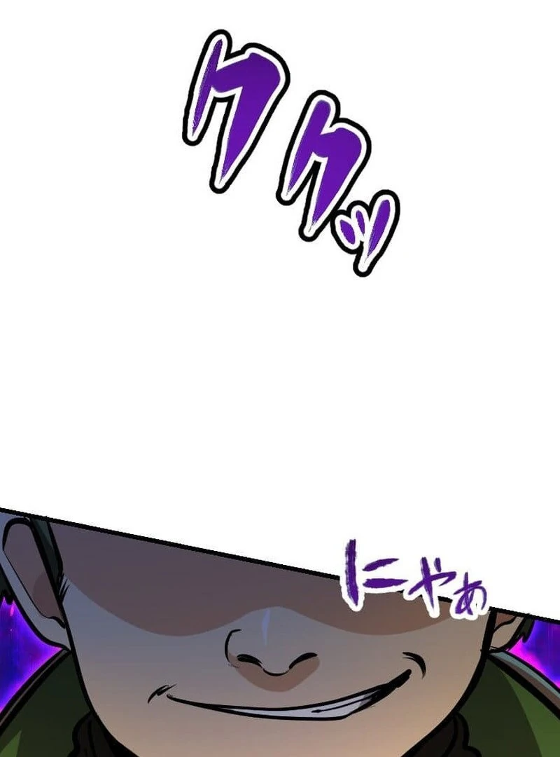 I’m the Only One Who Knows That Jobless Is the Strongest Chapter 44 - page 38
