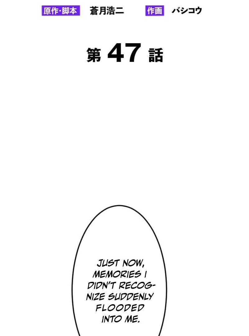 I’m the Only One Who Knows That Jobless Is the Strongest Chapter 47 - page 7