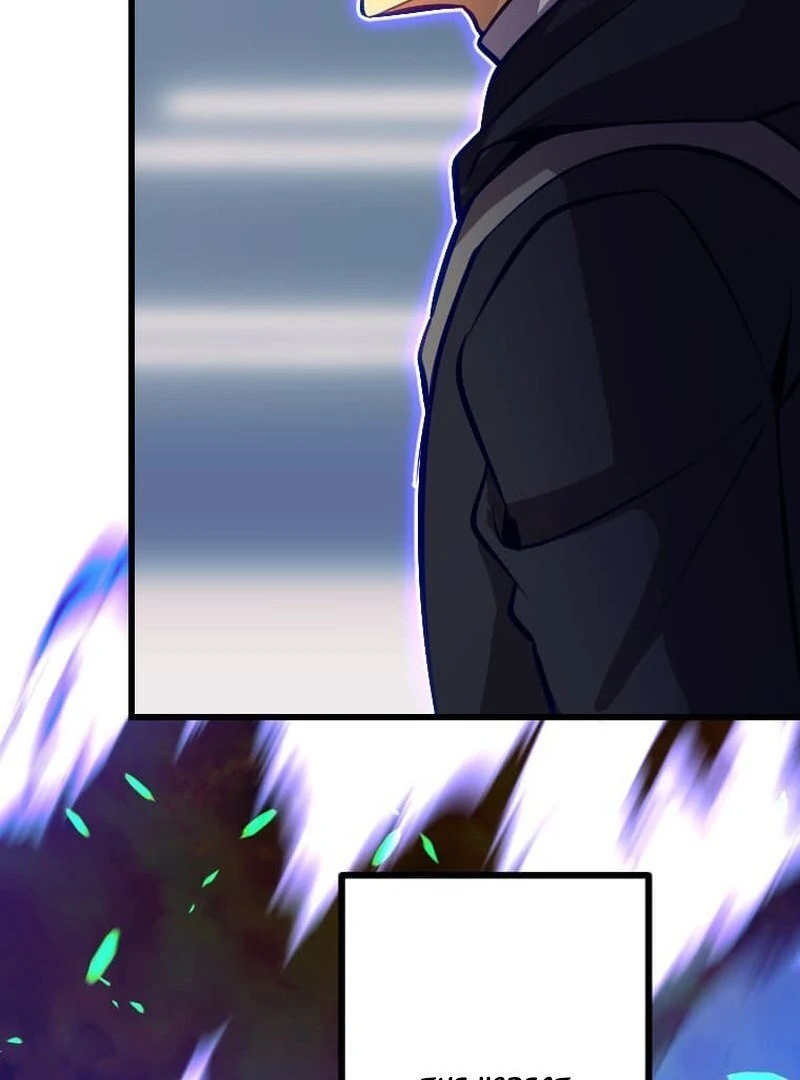 I’m the Only One Who Knows That Jobless Is the Strongest Chapter 49 - page 63
