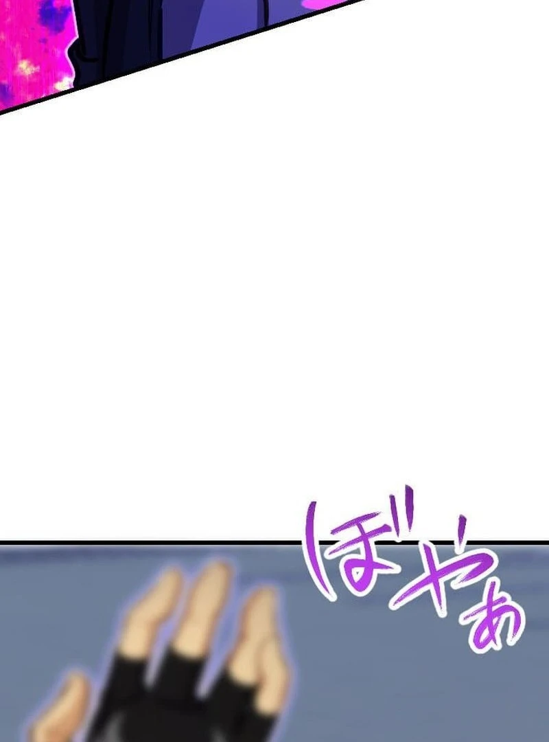 I’m the Only One Who Knows That Jobless Is the Strongest Chapter 50 - page 27