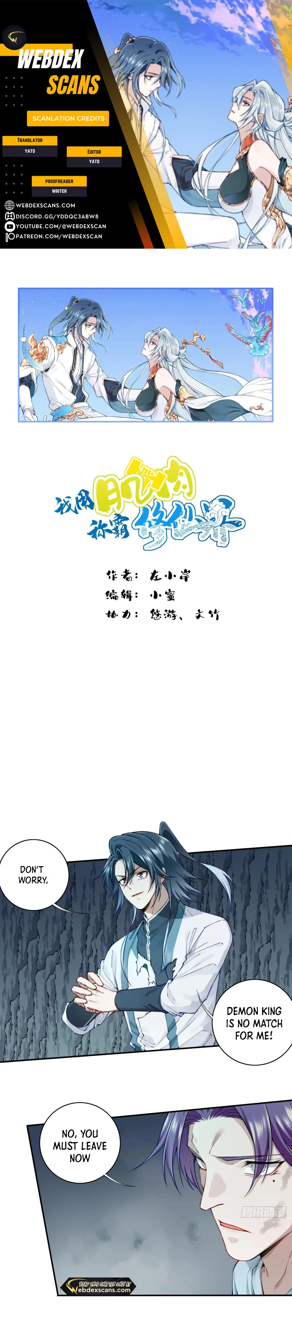 I Use My Muscles to Dominate the World of Cultivating Immortals Chapter 79 - page 1