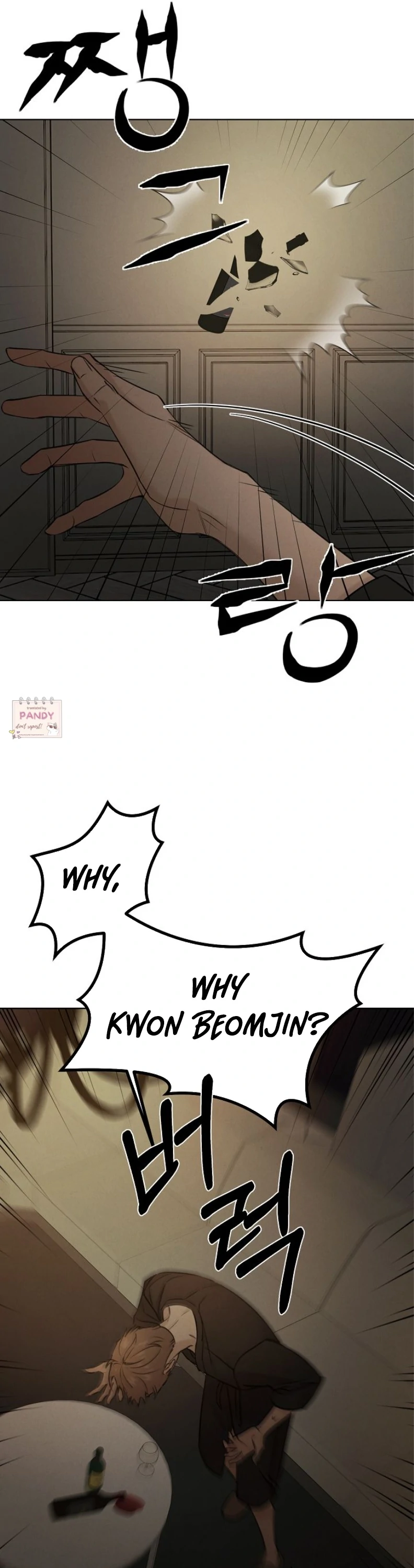 The Dawn to Come Chapter 61 - page 10