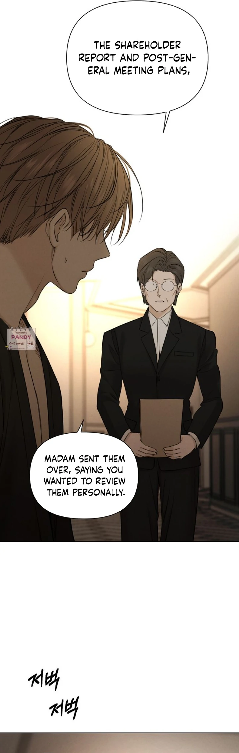 The Dawn to Come Chapter 61 - page 14