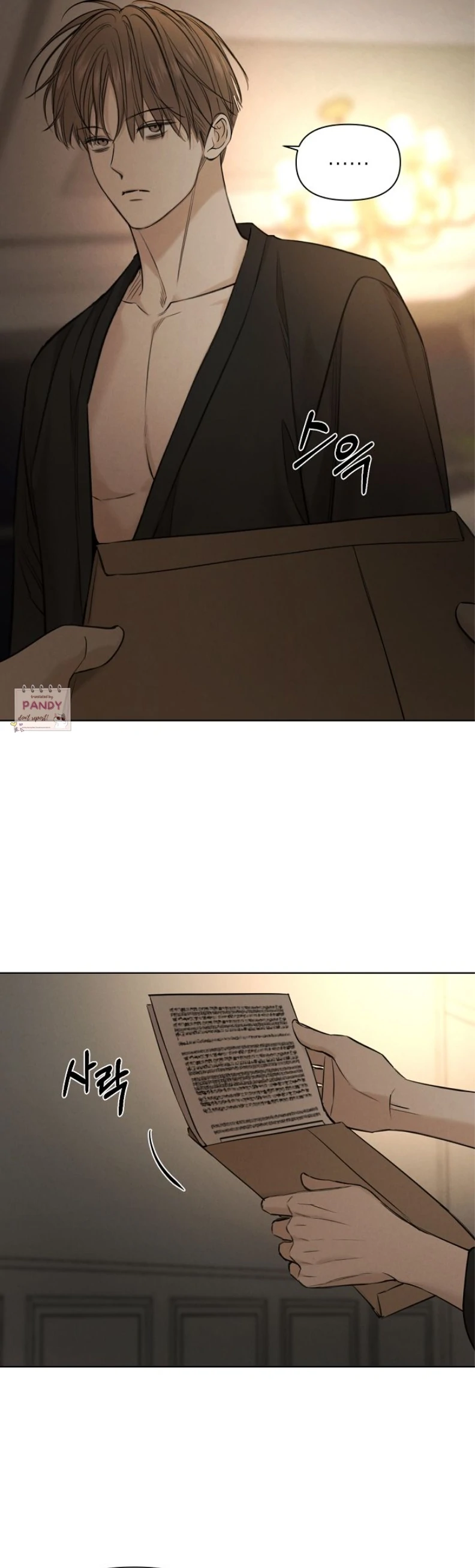 The Dawn to Come Chapter 61 - page 15