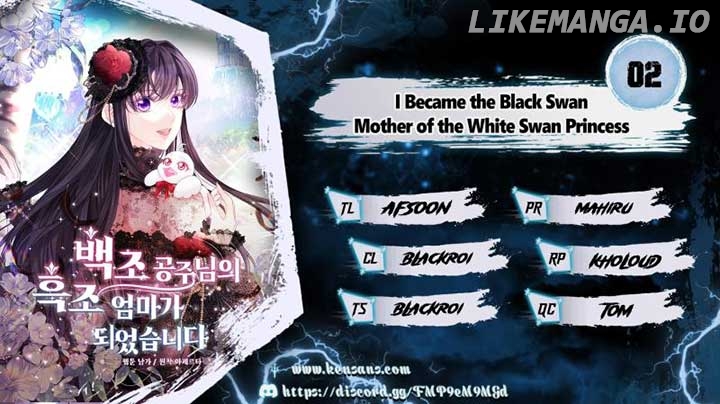 I Became The Black Swan Mother of The White Swan Princess Chapter 2 - page 1