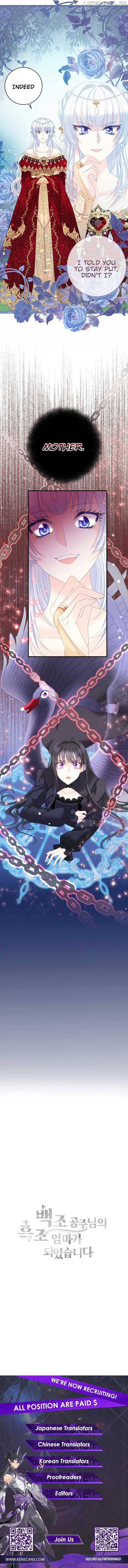 I Became The Black Swan Mother of The White Swan Princess Chapter 2 - page 12