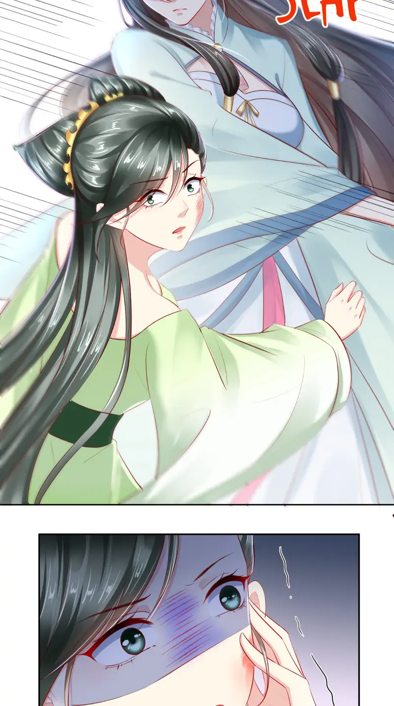 I Want To Be The Emperor Chapter 16 - page 12