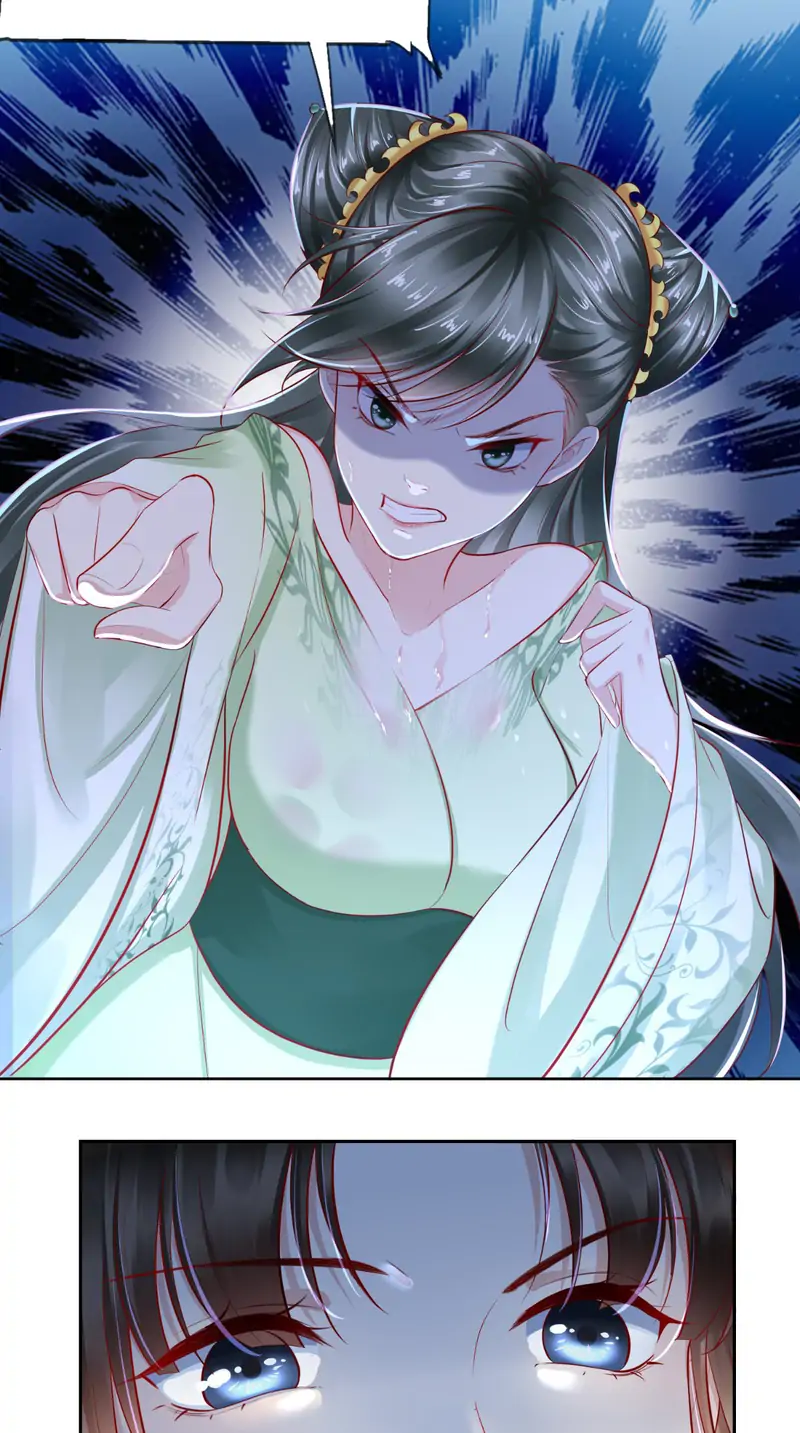 I Want To Be The Emperor Chapter 16 - page 4