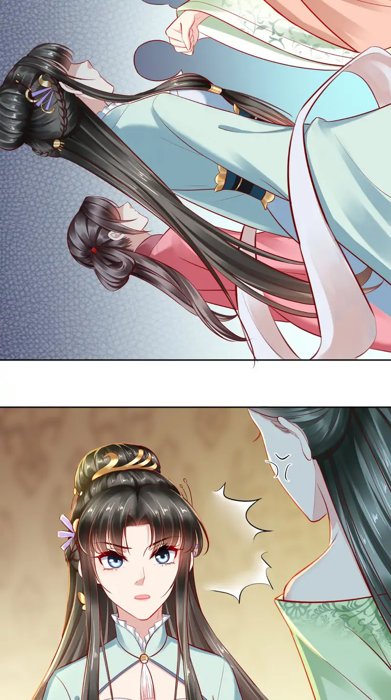 I Want To Be The Emperor Chapter 16 - page 6