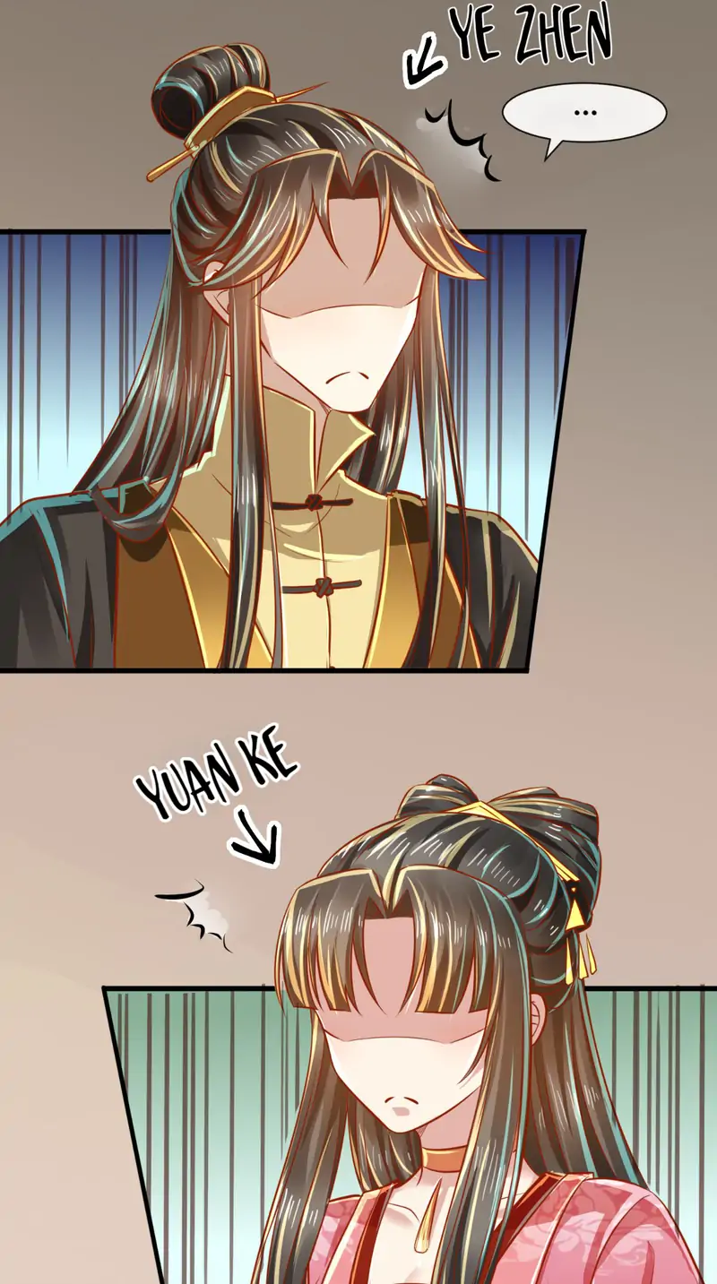 I Want To Be The Emperor Chapter 47 - page 13