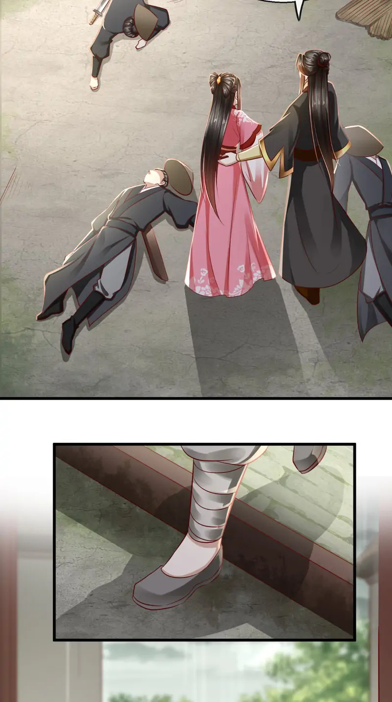 I Want To Be The Emperor Chapter 46 - page 25