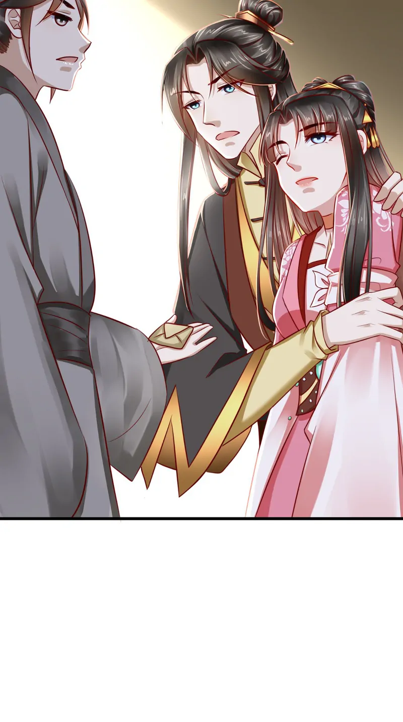 I Want To Be The Emperor Chapter 46 - page 37