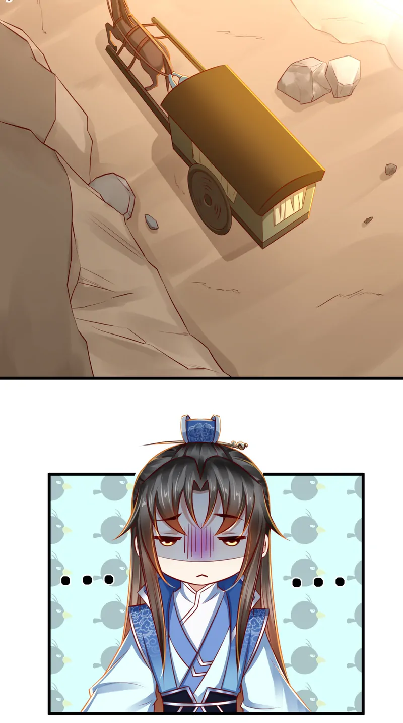 I Want To Be The Emperor Chapter 44 - page 21